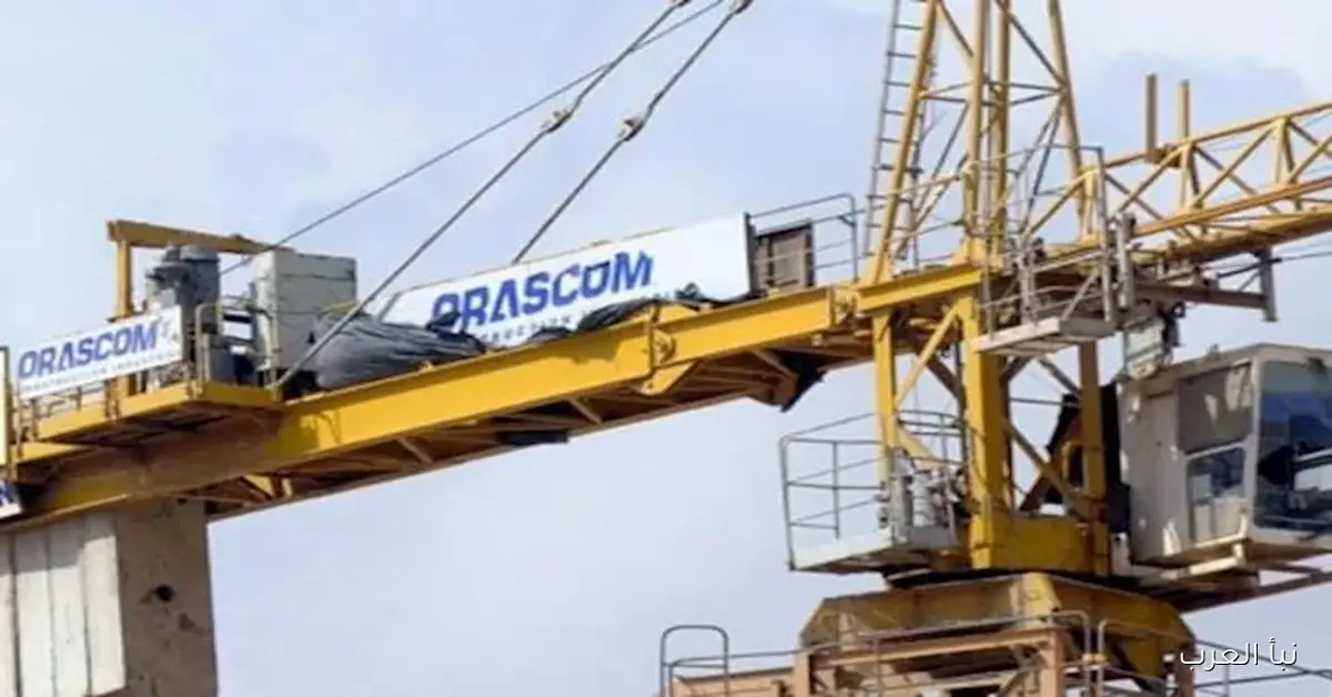 شركة تابعة لأوراسكوم كونستراكشون تبدأ تنفيذ مشروع منتجع فور سيزونز في الولايات المتحدة