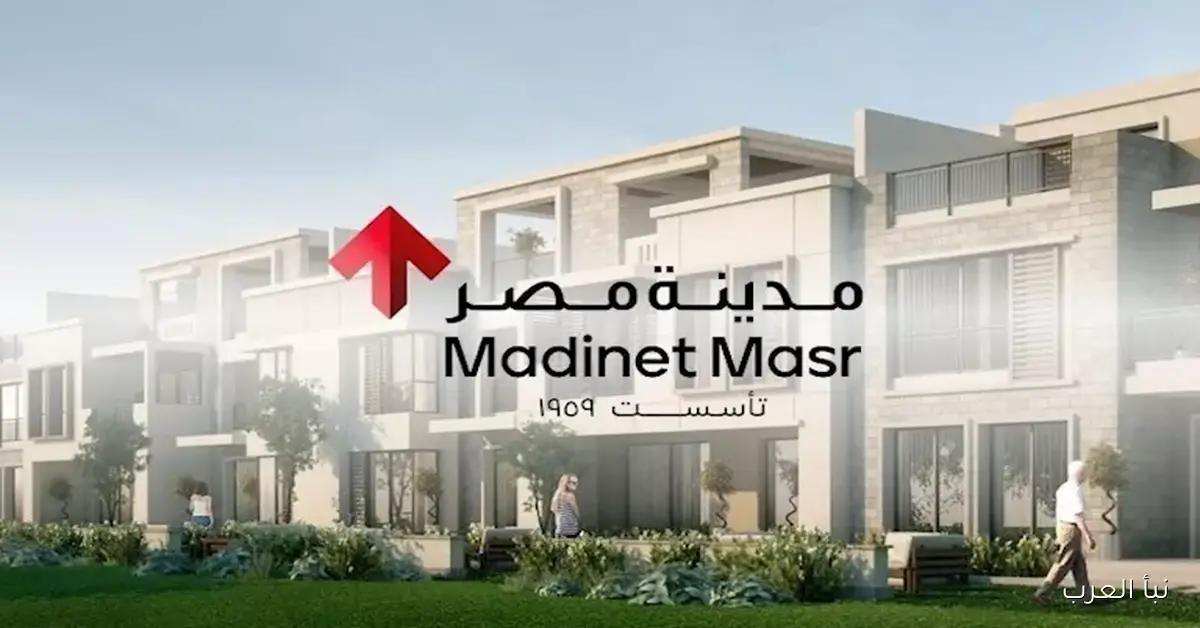 مدينة مصر تعلن عن إطلاق مشروعها الجديد باستثمارات تبلغ 11 مليار جنيه