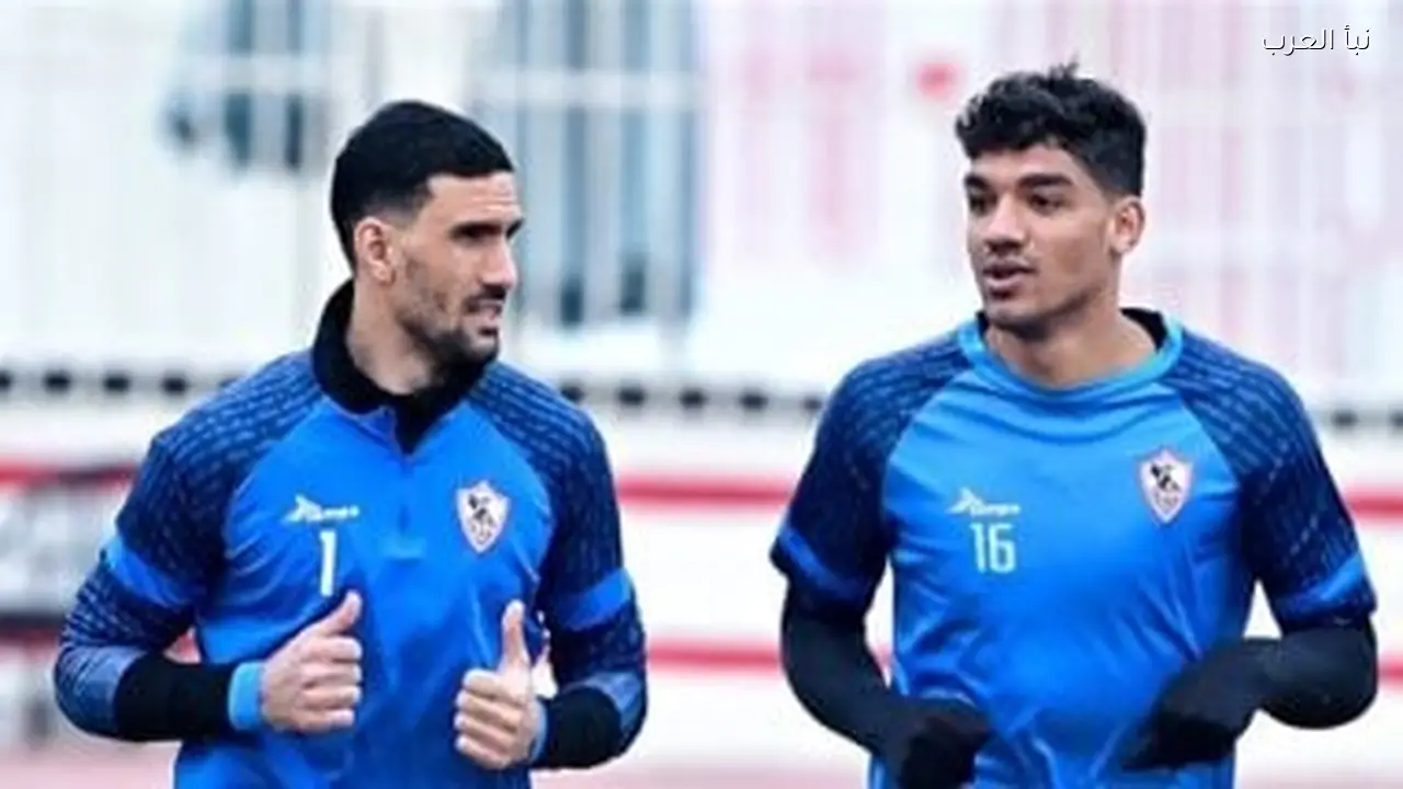 أزمات حراسة المرمى في الزمالك تتواصل