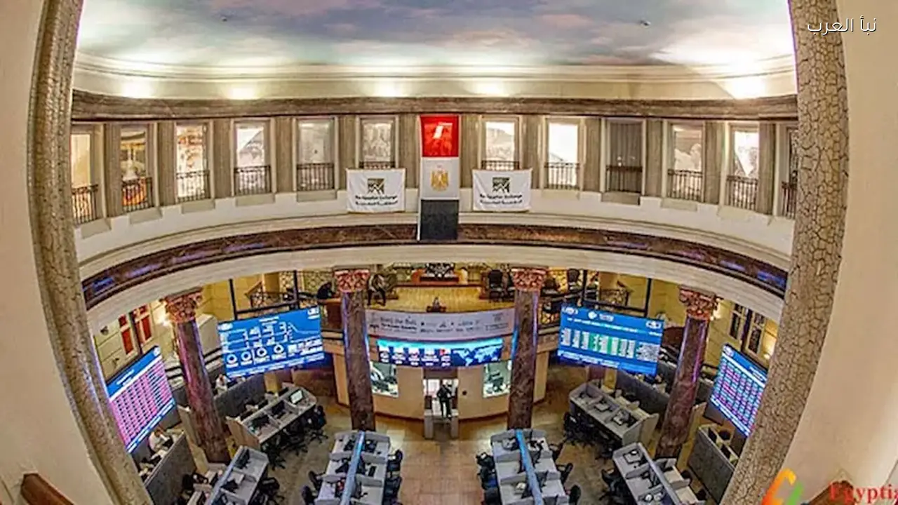 الأسهم المصرية تتداول بأقل من قيمتها وفق آراء الخبراء