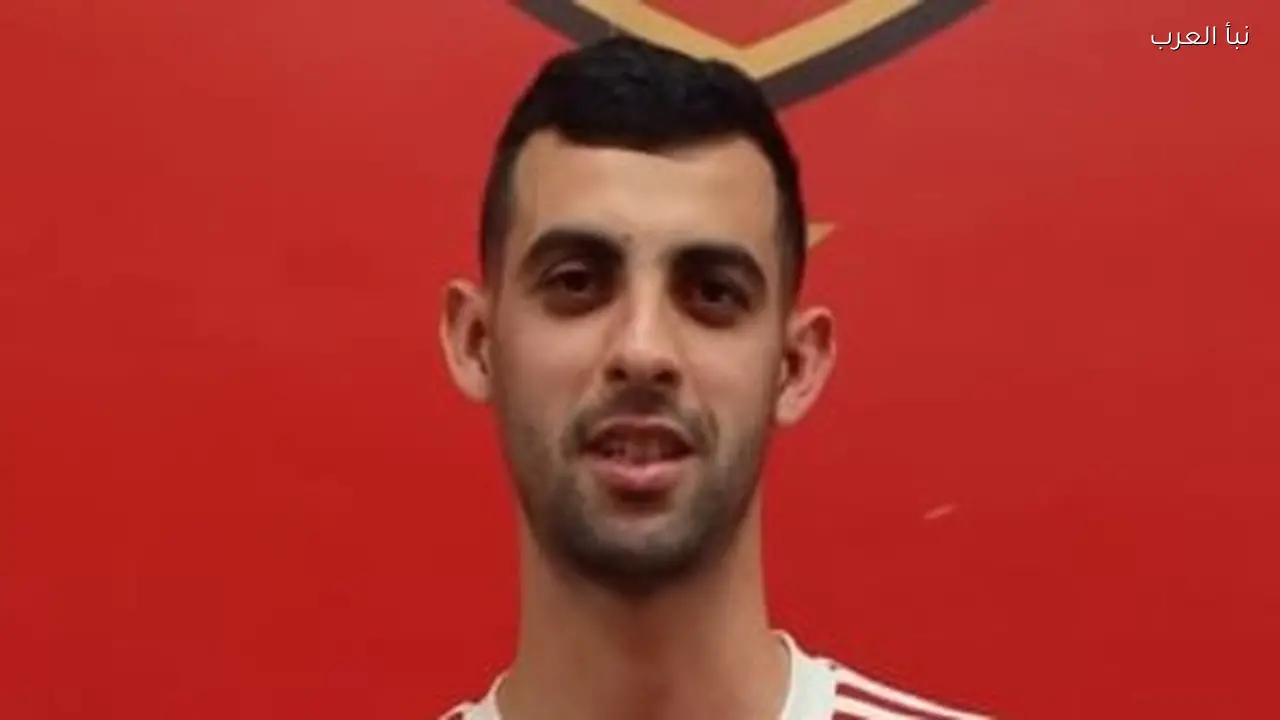 بلعمري يقترب من الانضمام للأهلي قبل مواجهة يانج أفريكانز