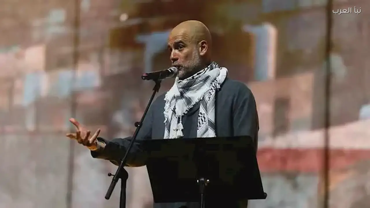 بيب جوارديولا يدعم القضية الفلسطينية ويؤكد على إنسانية الموقف