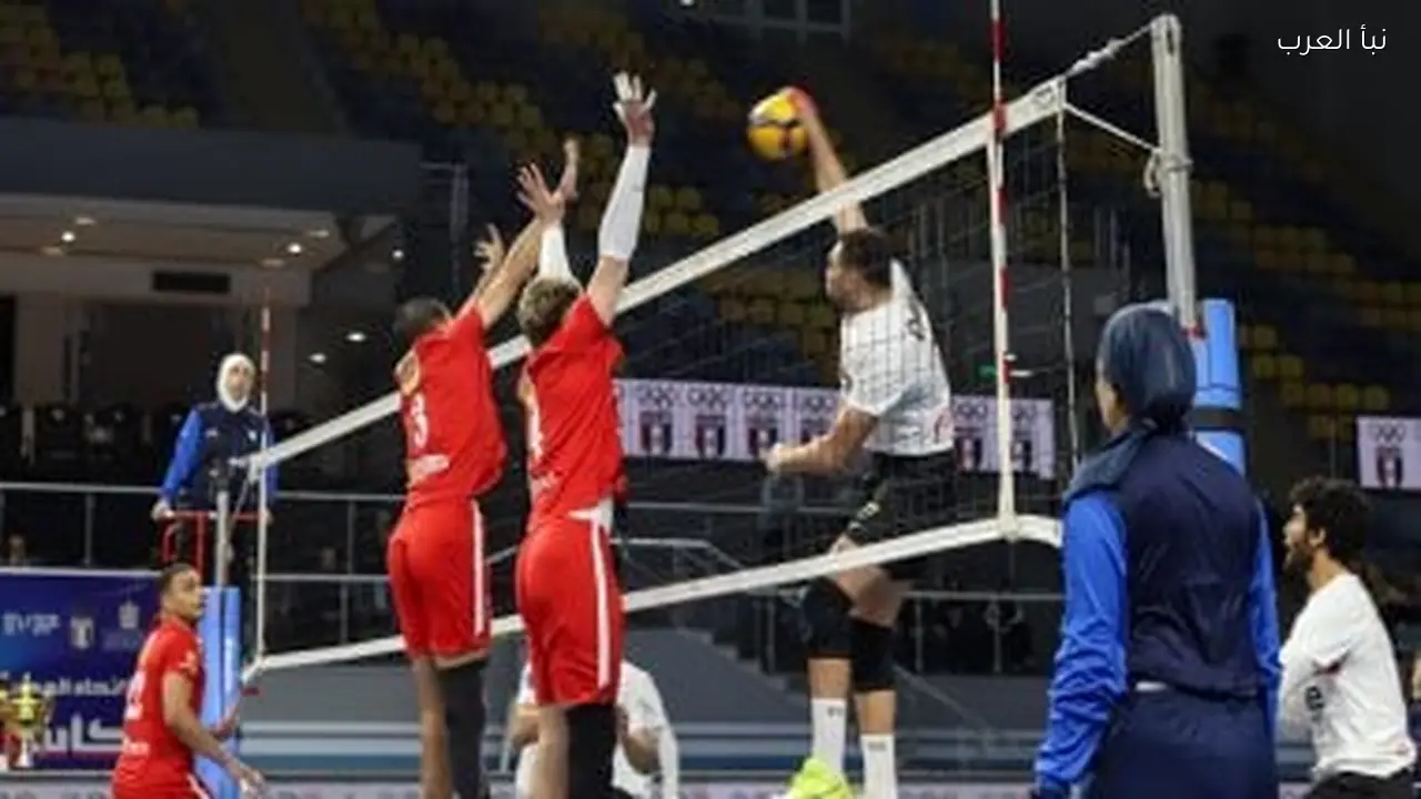 سيناريوهات تتويج الأهلي والزمالك بلقب الكرة الطائرة