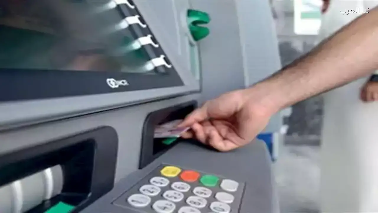 صرف معاشات شهر فبراير عبر ماكينات الصراف الآلي والبريد بدءًا من 1 فبراير