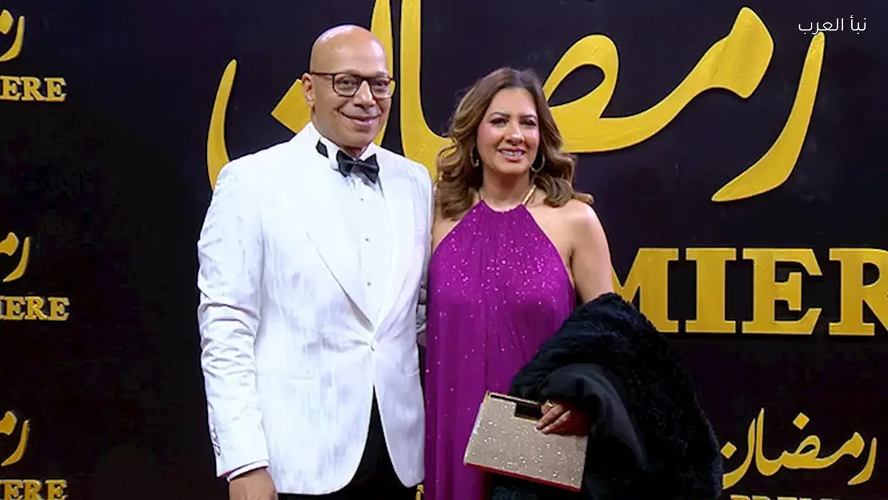 ضياء عبد الخالق يتألق في حفل المتحدة وزوجته تظهر نادرًا