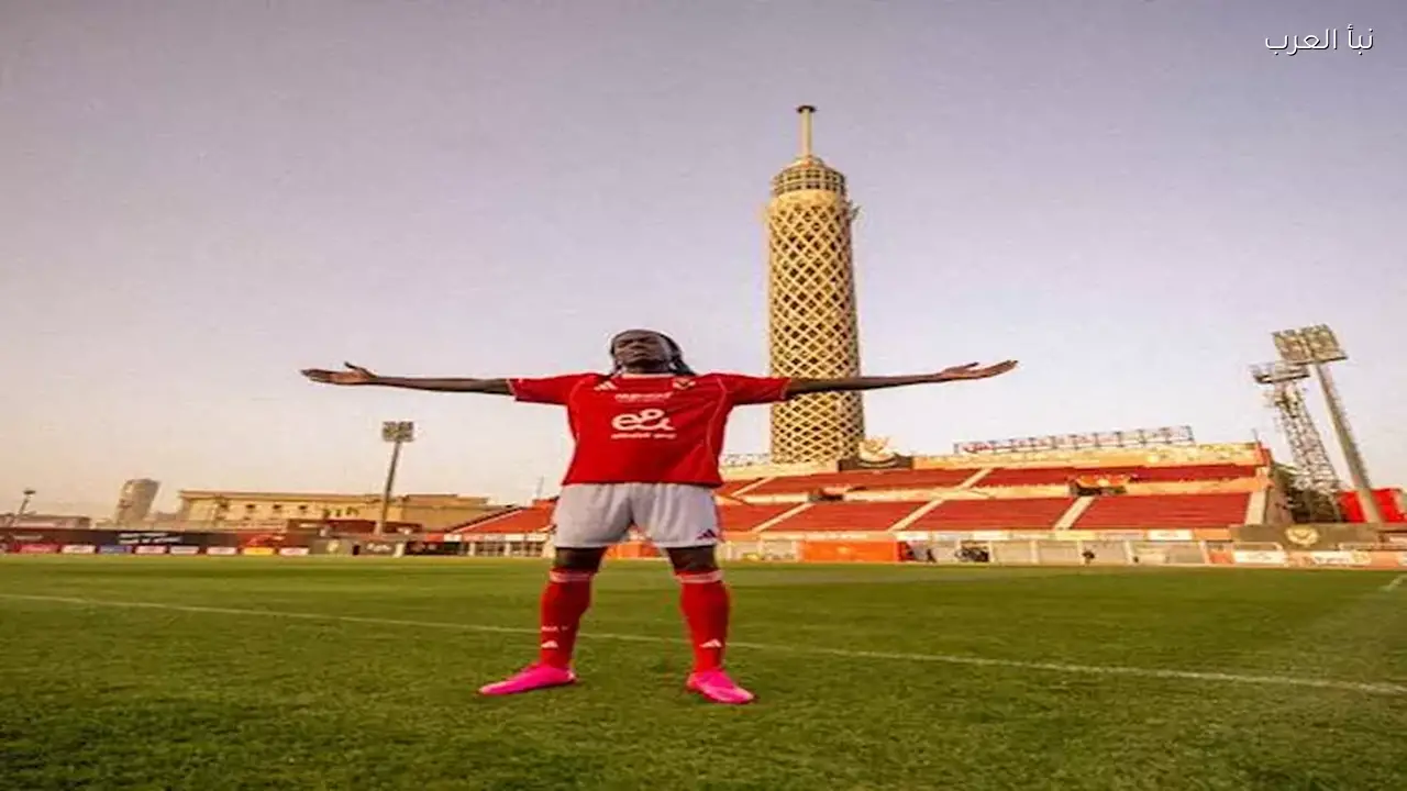 كامويش يوجه رسالة لفريق ترومسو بعد انتقاله للأهلي