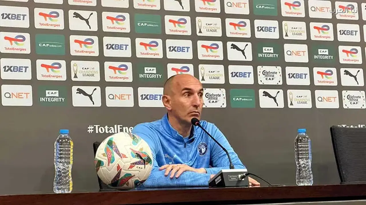 مدرب بيراميدز يعلق على التعادل مع نهضة بركان في دوري أبطال أفريقيا