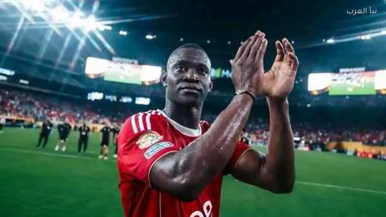 وكيل ديانج يكشف تفاصيل جديدة عن مستقبله مع النادي