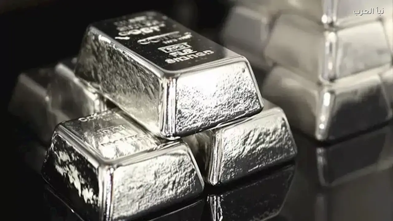 سعر الفضة يتذبذب اليوم وسط تساؤلات عن عودتها للقمة