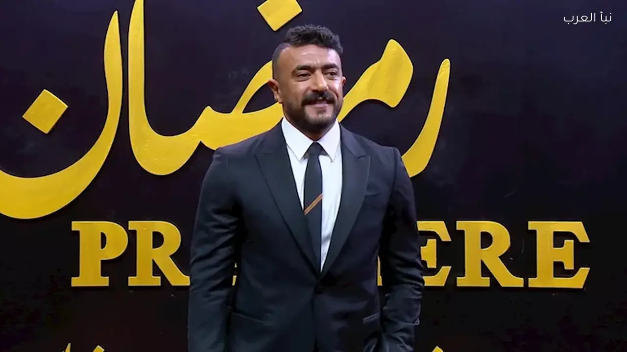 أحمد العوضي يتصدر تريند جوجل قبل عرض مسلسله