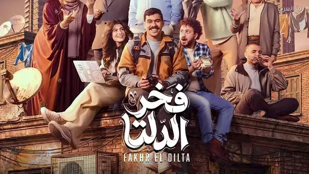 أحمد رمزي يوضح: “فخر الدلتا” تحول من 15 حلقة إلى 30 لتصاعد الأحداث