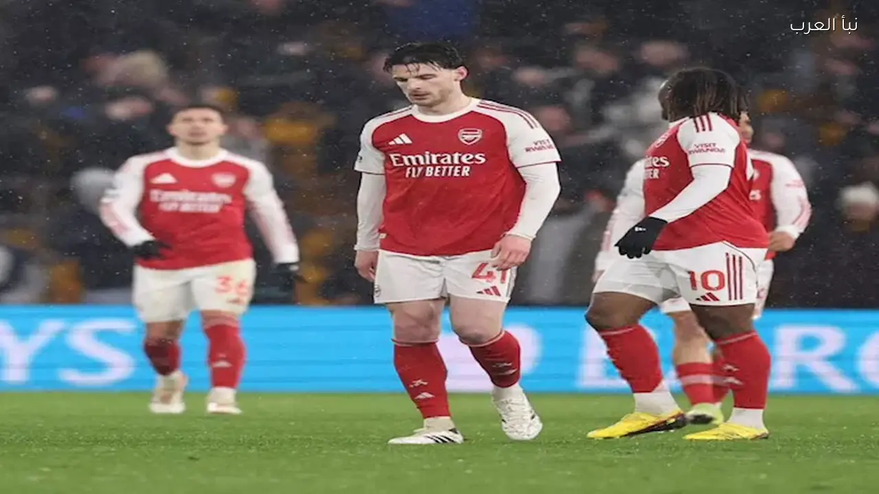 أرسنال يتعادل مع وولفرهامبتون في الدوري الإنجليزي