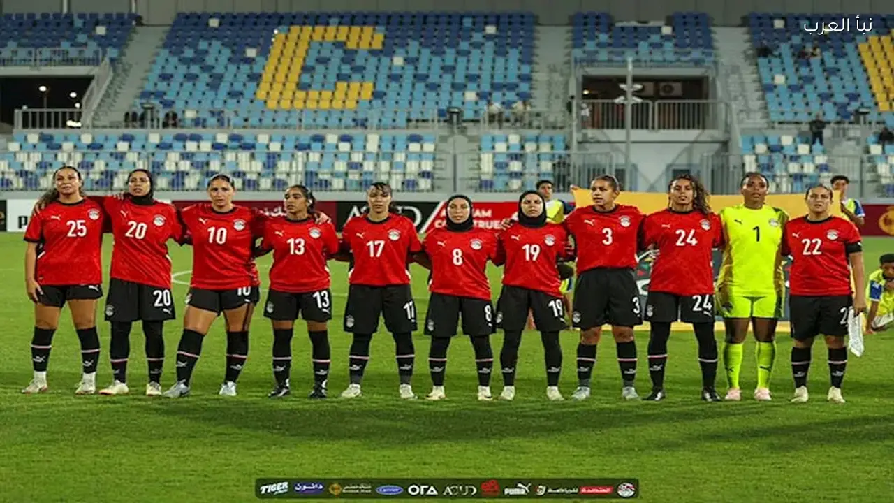 أزمة تهدد تنظيم أمم أفريقيا للسيدات في المغرب بمشاركة مصر