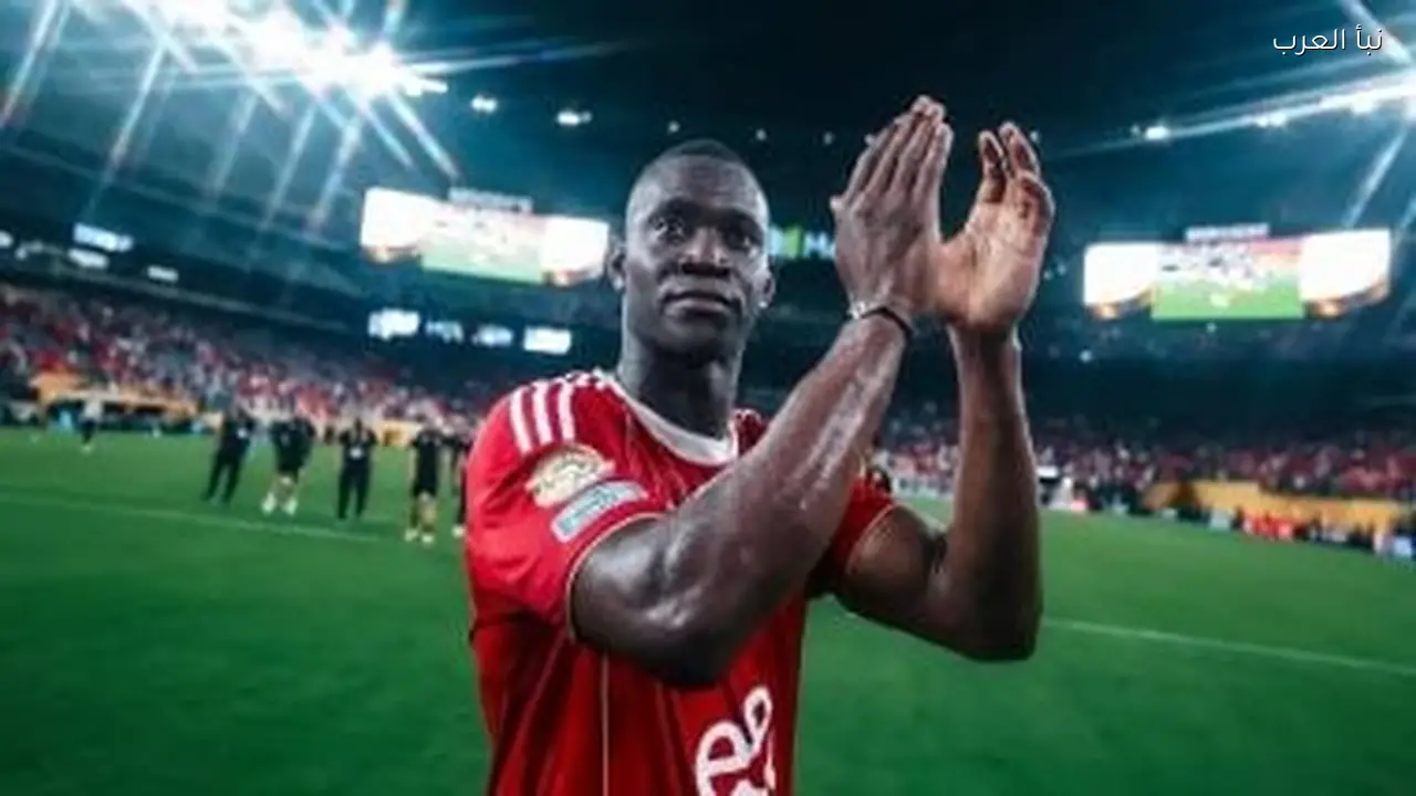 أليو ديانج: عرض بـ225 مليون يجعله يرفض تجديد عقده مع الأهلي