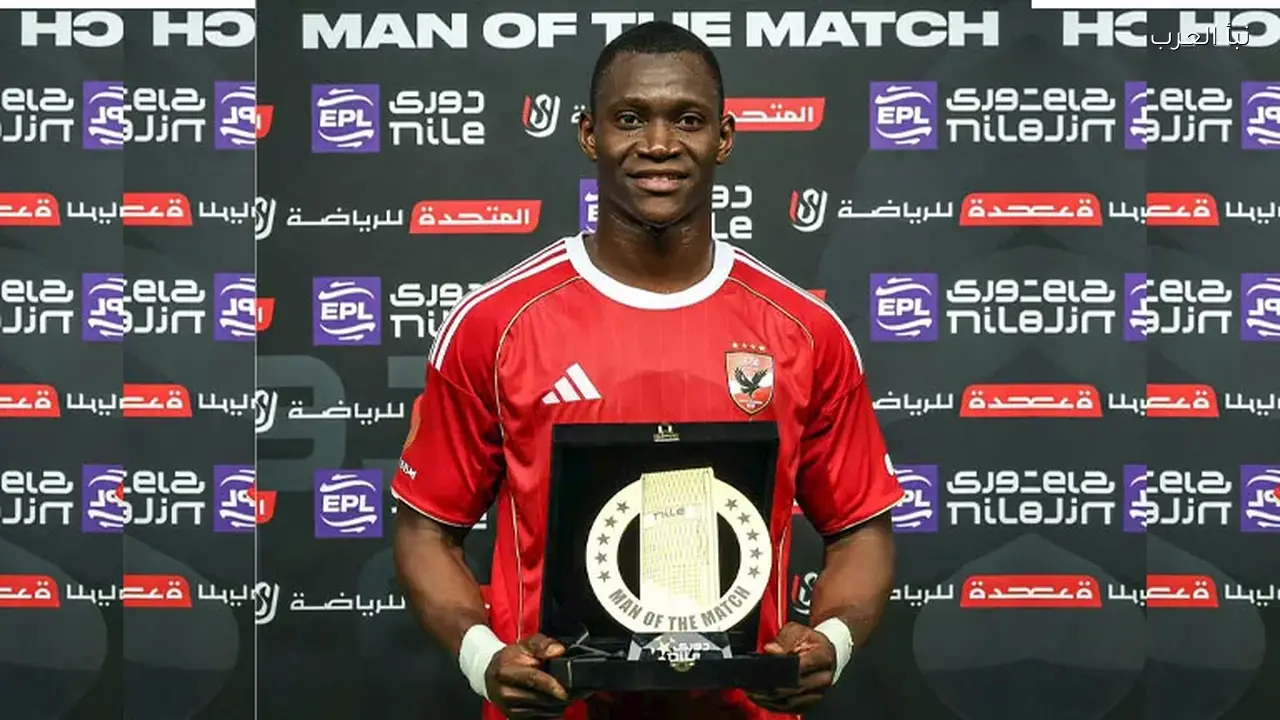 أليو ديانج يجري الكشف الطبي للانتقال إلى فالنسيا الإسباني