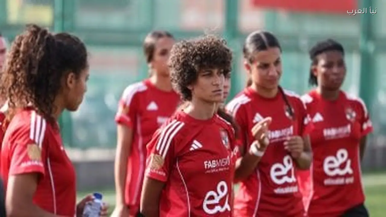 الأهلي يلتقي بالم هيلز والزمالك يواجه مسار في كأس مصر للسيدات اليوم