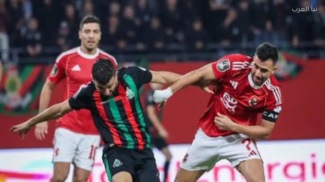 الأهلي يواجه الجيش الملكي في دوري أبطال أفريقيا الليلة بحثًا عن الصدارة