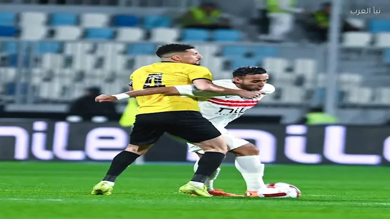 الزمالك يتفوق على كهرباء الإسماعيلية في الدوري