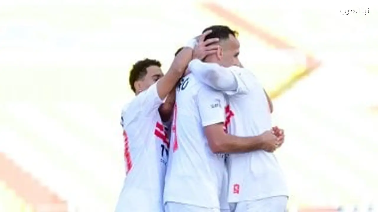 الزمالك يحقق 4 مكاسب بعد الفوز على كهرباء الإسماعيلية