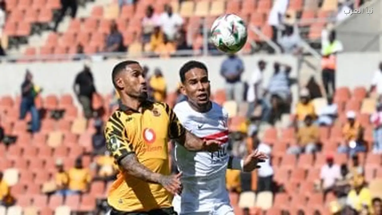 الزمالك يسعى لتحقيق الفوز السادس أمام كايزر تشيفز اليوم