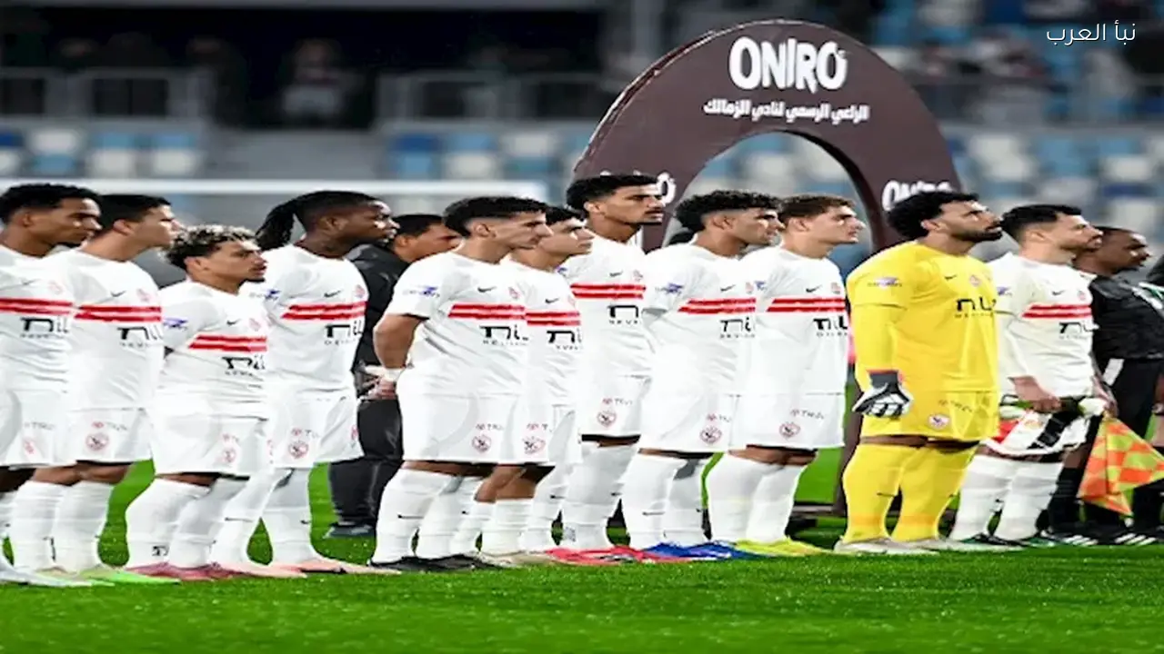 الزمالك يواجه الحرس الليلة بغيابات مؤثرة تشمل 6 لاعبين