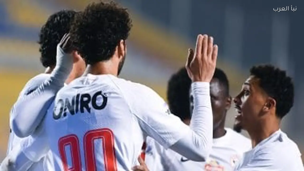 الزمالك يواجه سيراميكا في كأس مصر بحضور 100 مشجع