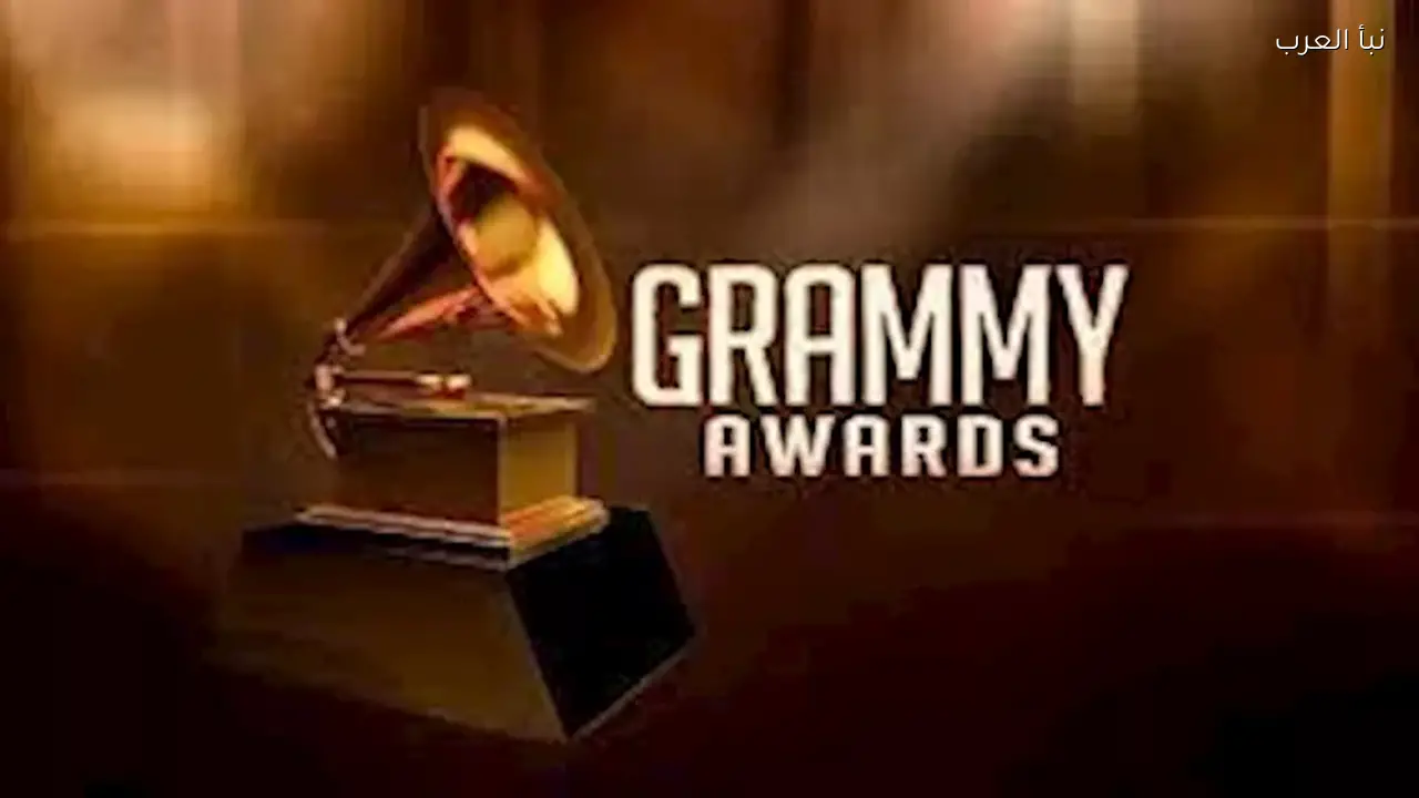 القائمة الكاملة لجوائز جرامي 2023 متاحة الآن