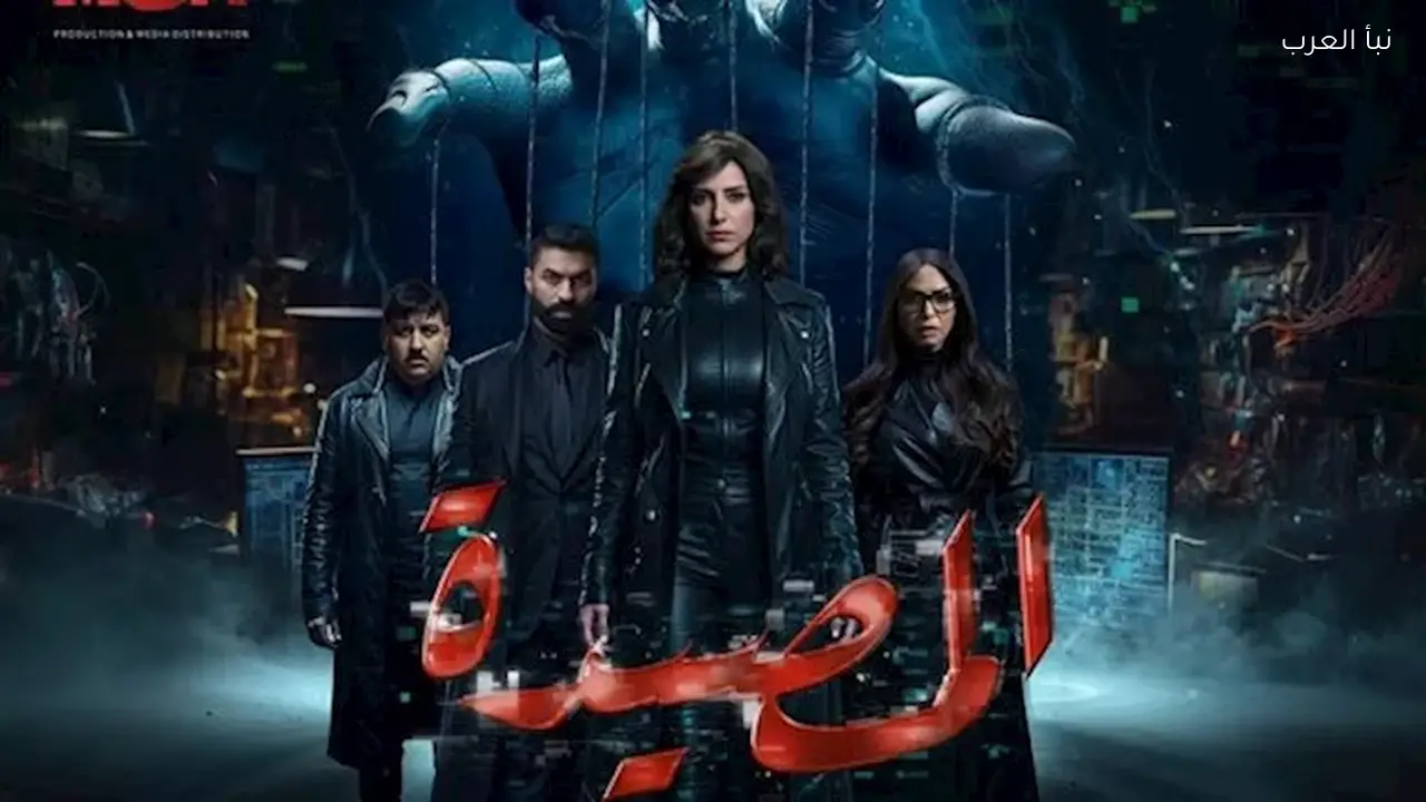 المصيدة تكشف عن موعد عرض أولى حلقاتها اليوم