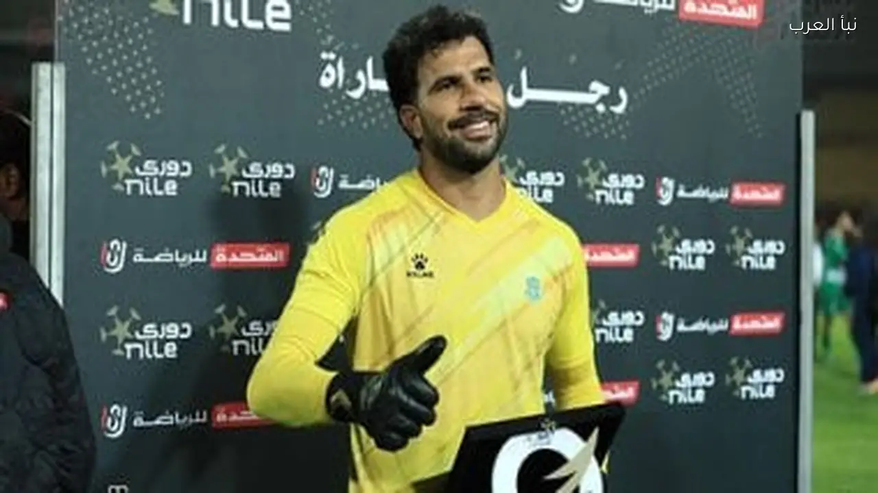 المهدى سليمان يستمر في حراسة مرمى الزمالك أمام سيراميكا