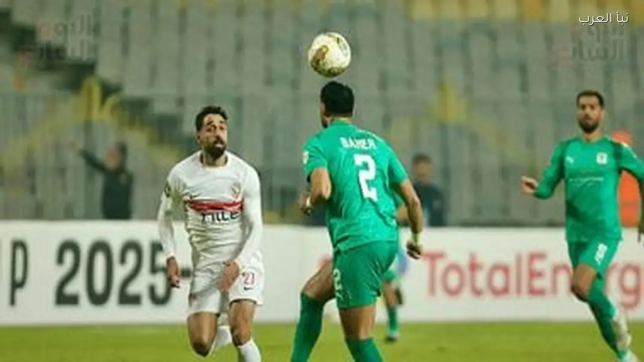 تأهل الزمالك والمصري لدور الثمانية بالكونفدرالية الليلة