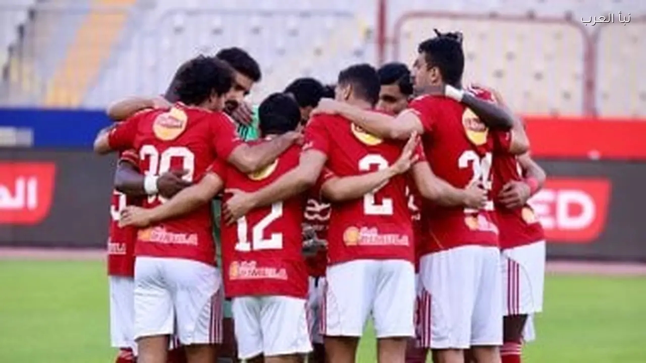 ترتيب مجموعة الأهلي في دوري أبطال أفريقيا قبل مواجهة الجيش الملكي الحاسمة اليوم