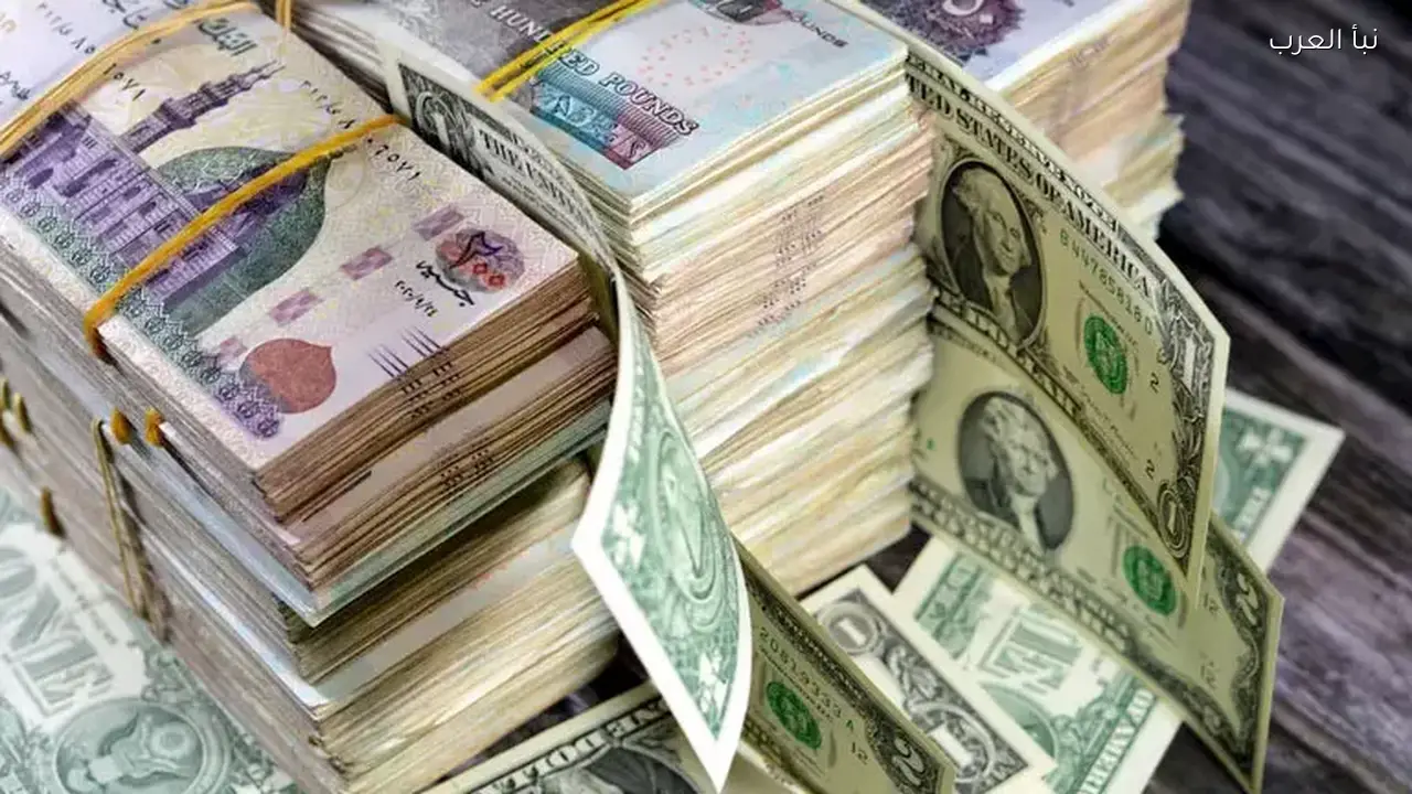 تسارع خروج الأموال الساخنة بعد الضربة الأمريكية على إيران اليوم