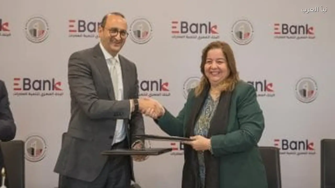 تعاون بين صندوق الإسكان الاجتماعي والبنك المصري لتنمية الصادرات