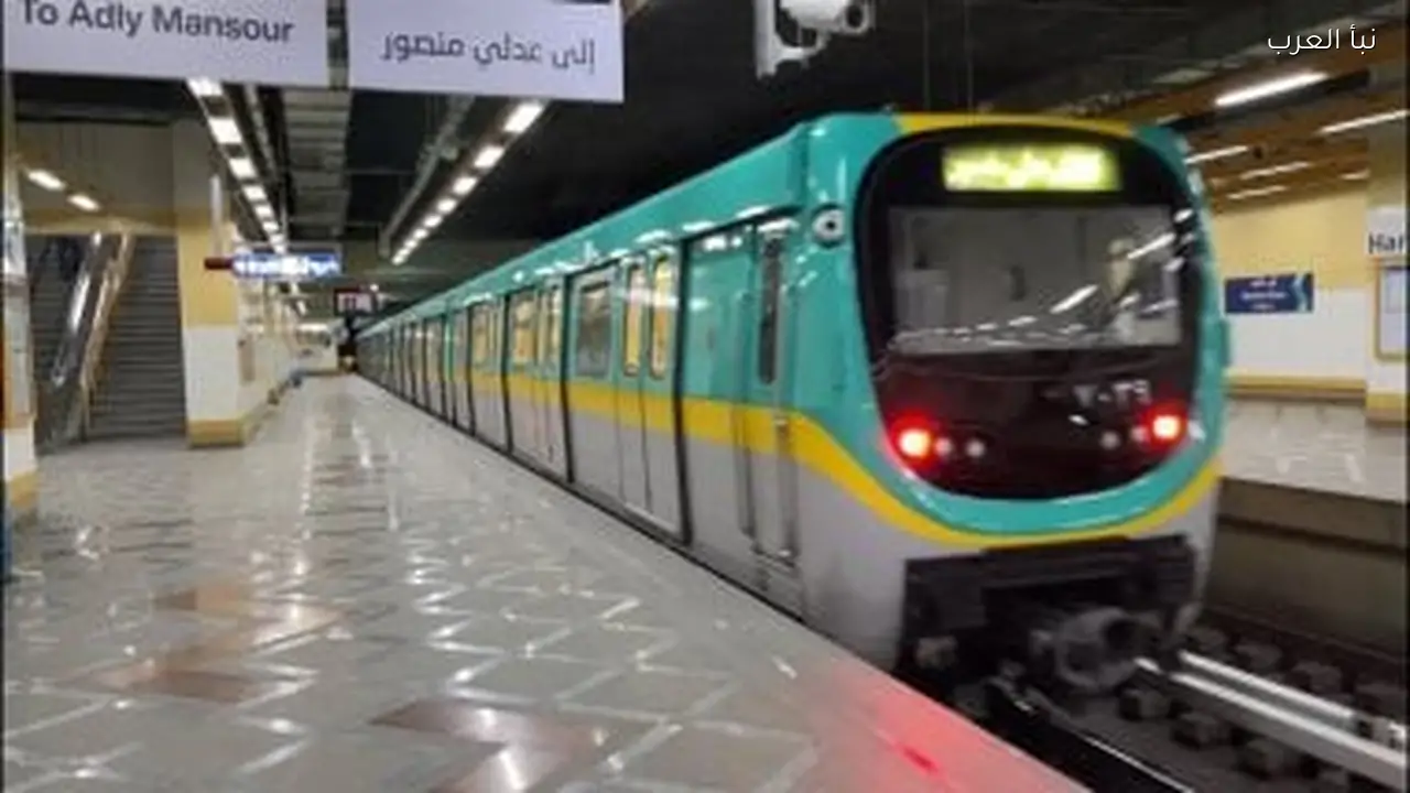 تعديل مواعيد مترو الأنفاق والقطار الكهربائي في رمضان