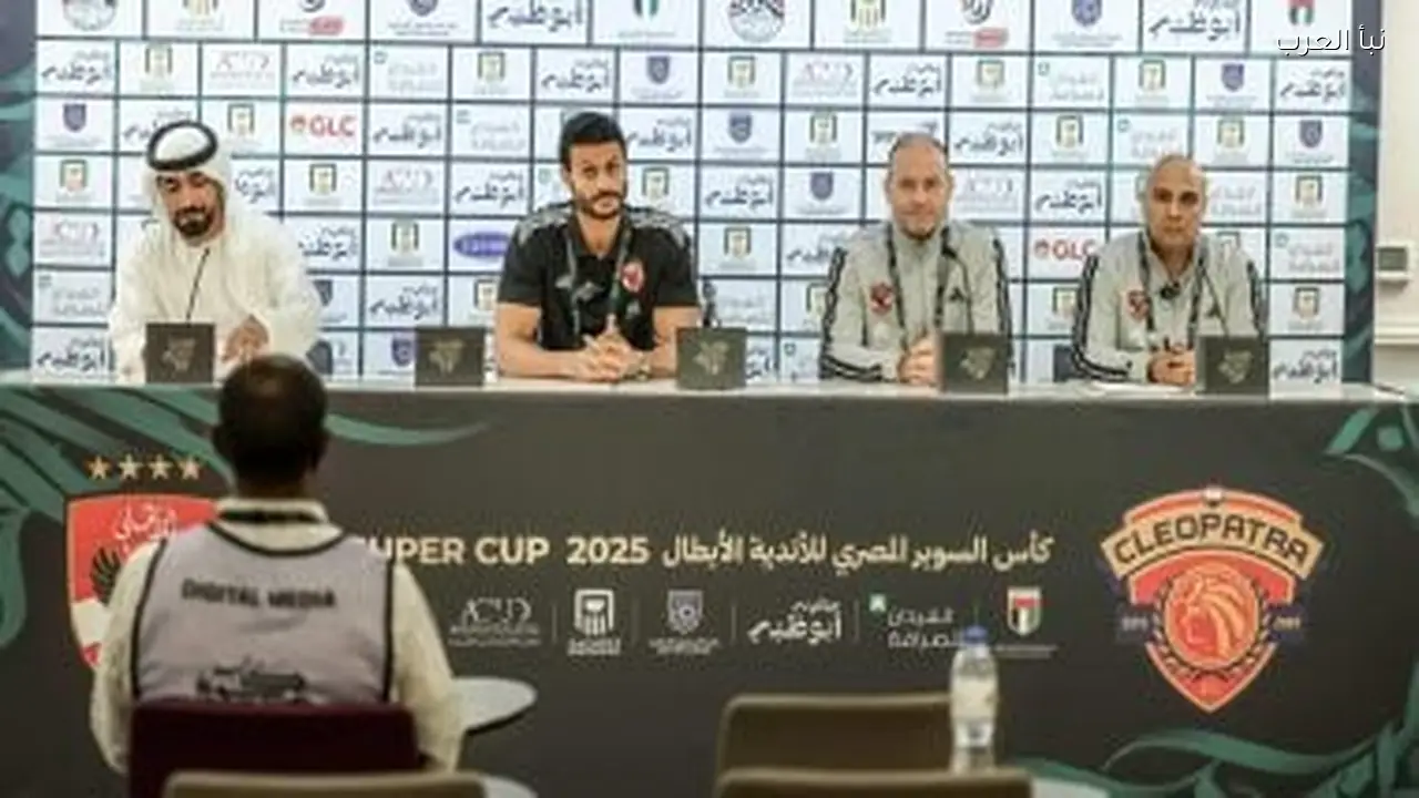 توروب وكابتن الأهلي يحضران مؤتمر مباراة الجيش الملكي