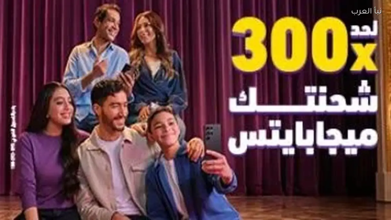 حملة WE الرمضانية تحقق نجاحًا كبيرًا في الأسبوع الأول