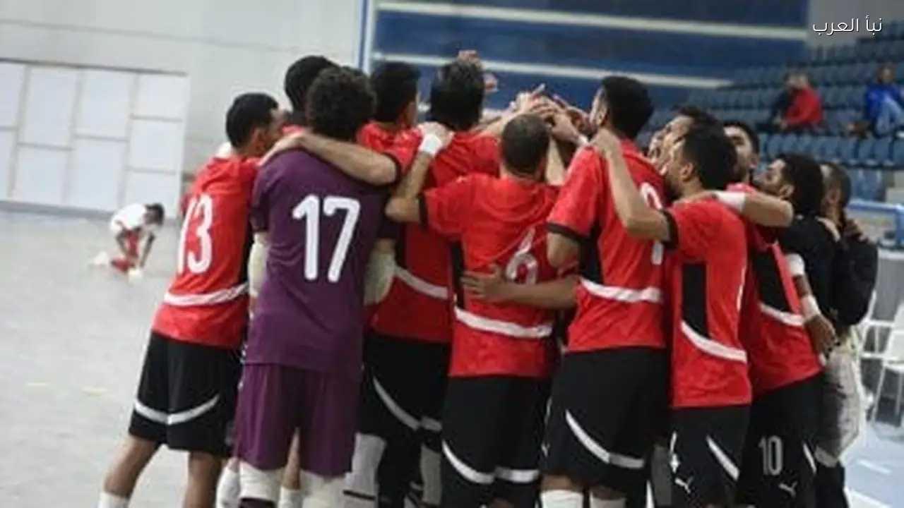 خطة منتخب كرة الصالات قبل كأس الأمم الأفريقية 2026 بالمغرب