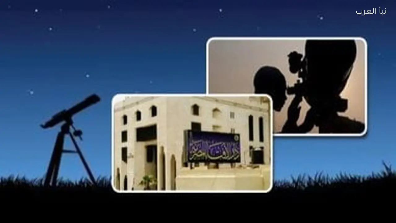 دار الإفتاء تشرح قواعد رؤية هلال رمضان في مصر