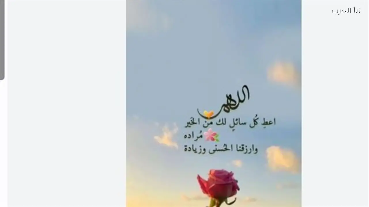 دعاء اليوم العاشر من رمضان وفضائل التوكل على الله