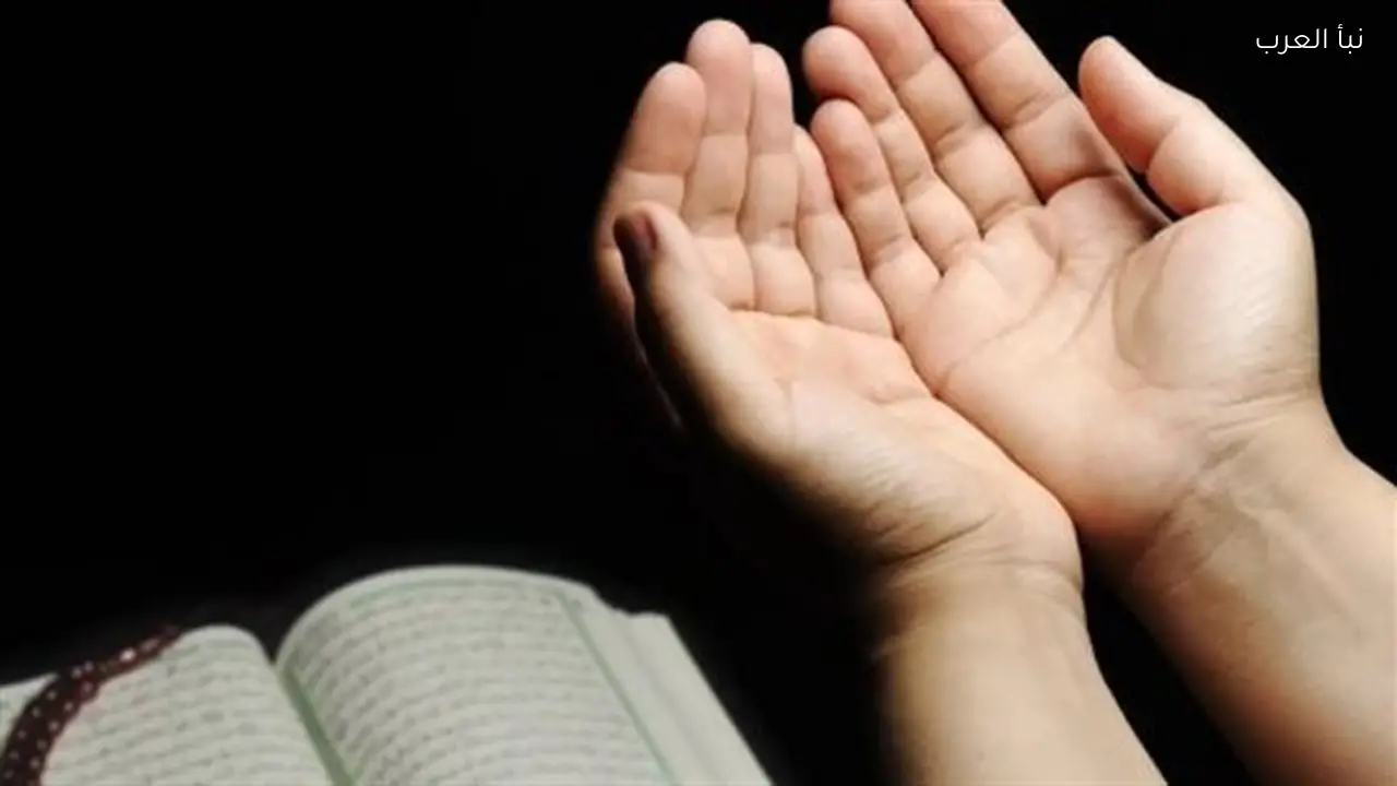 دعاء اليوم العاشر من رمضان يفتح أبواب السماء ويهدئ القلوب