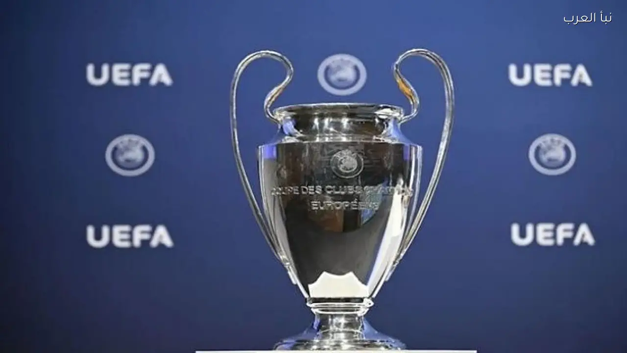 دوري أبطال أوروبا: قرعة دور الـ16 تترقبها جماهير الكرة اليوم