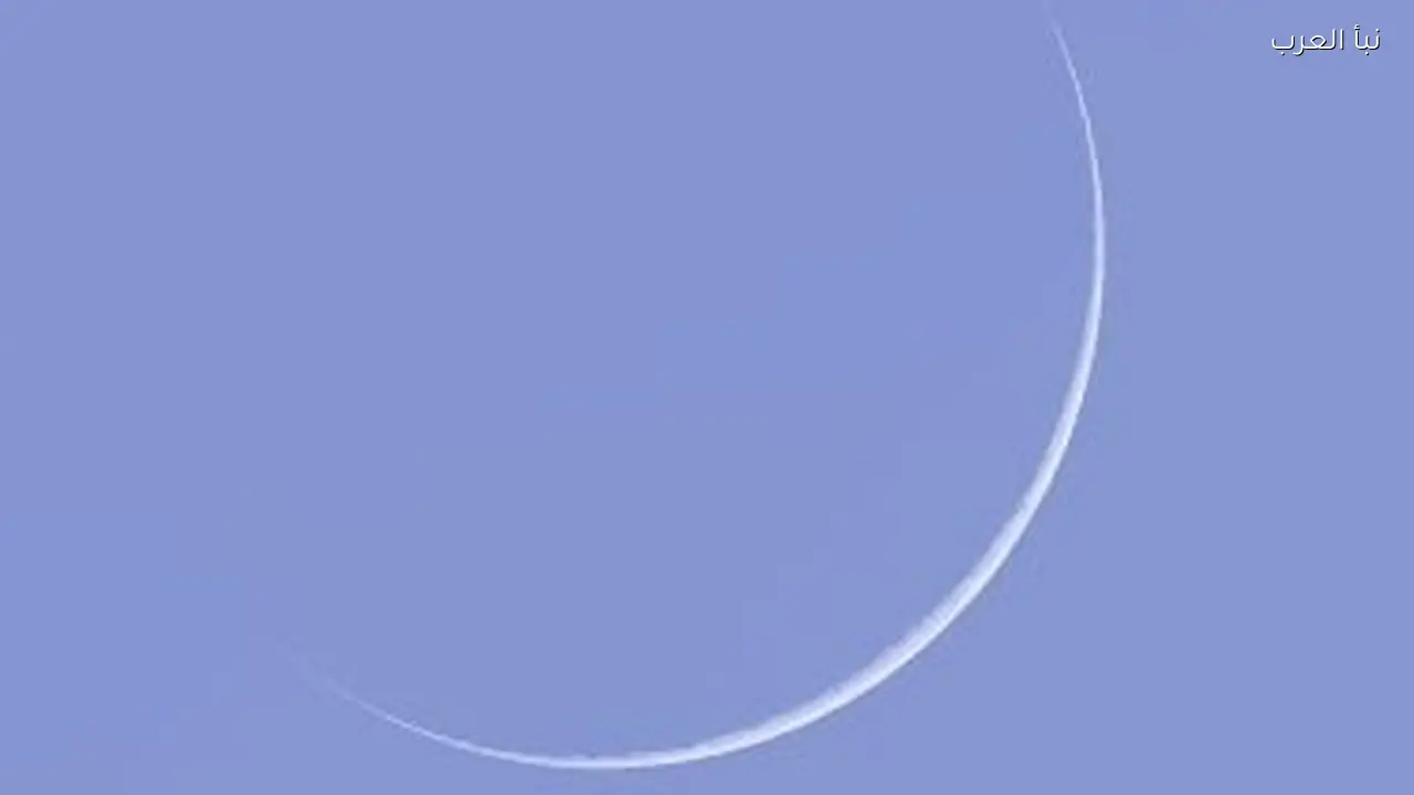 دول تستحيل فيها رؤية هلال رمضان الثلاثاء ومنها مصر