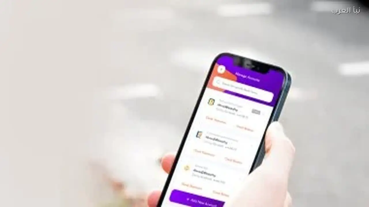 رسوم تحويل 70 ألف جنيه عبر إنستا باي اليوم