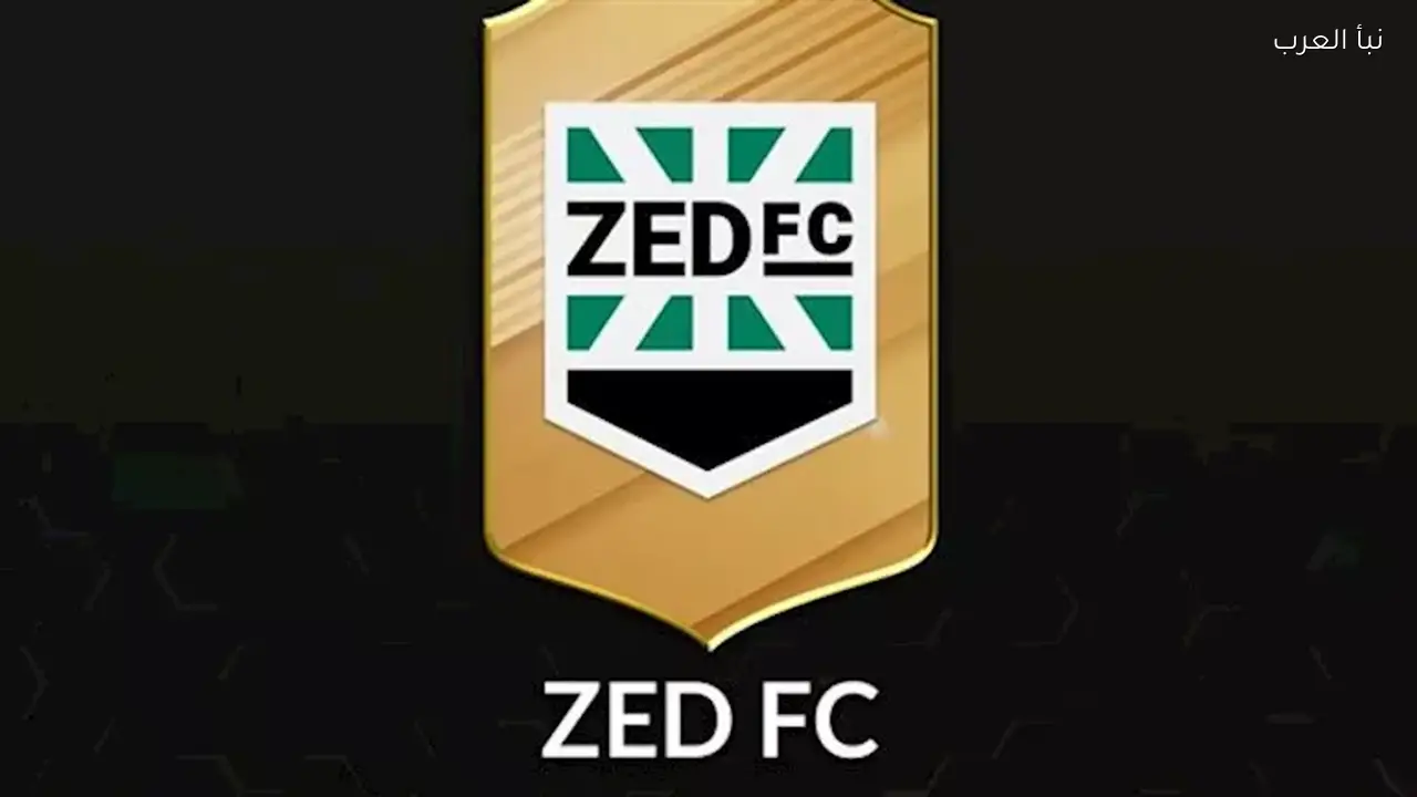 زد يرد رسمياً على منح تذاكره لنادي الزمالك