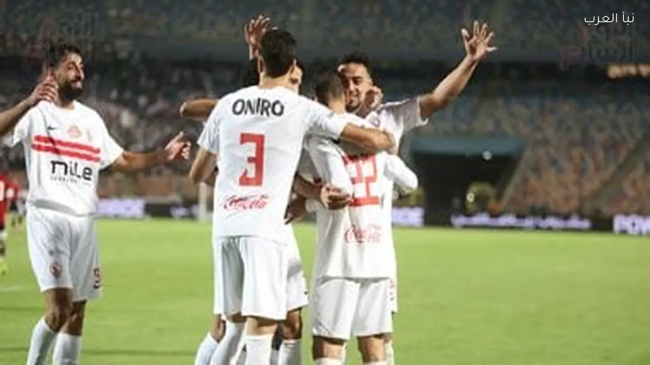 زمالك ومصري يتعرفان على طريقهما في الكونفدرالية بعد ربع النهائي