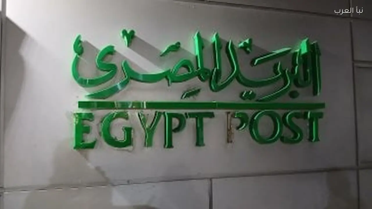 زيادة قيمة المعاشات البريدية لـ 5 ملايين مستفيد