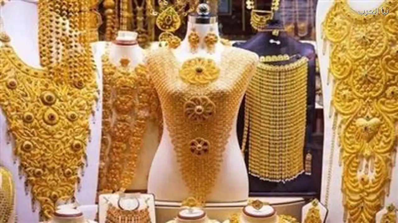 سعر الذهب اليوم: هبوط قوي لعيار 21