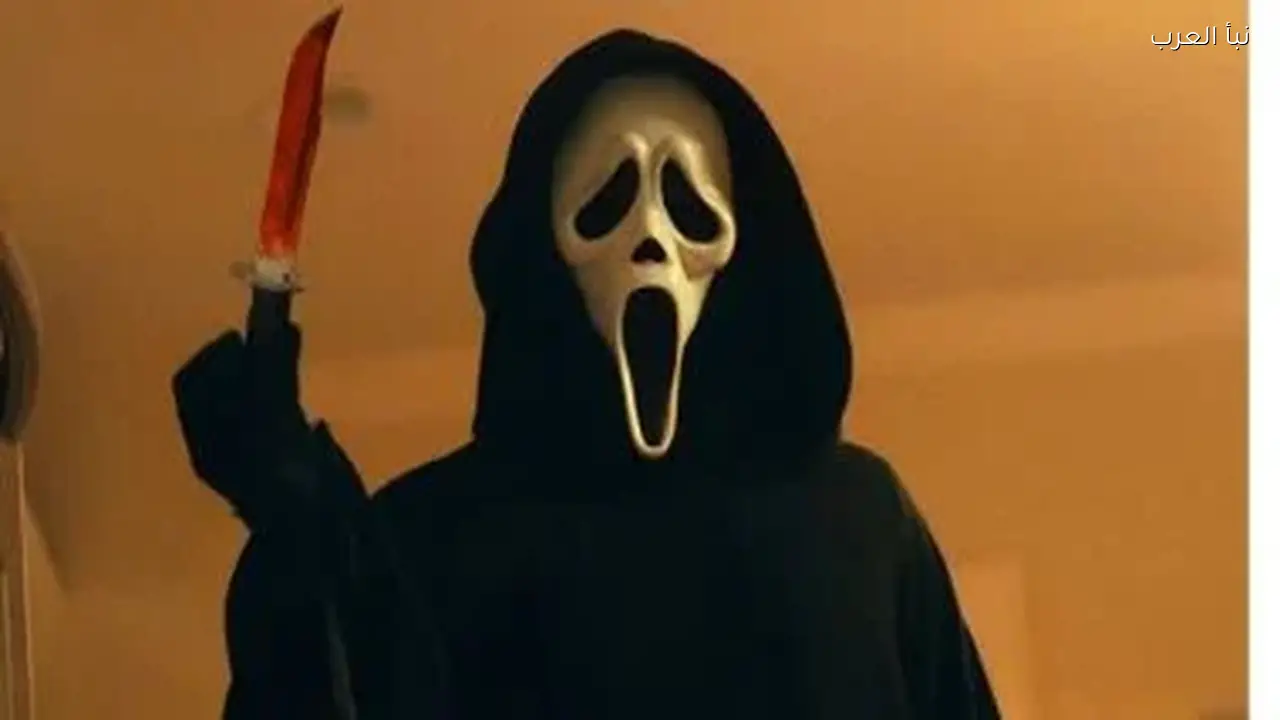 سلسلة Scream تستمر بمفاجآت جديدة، تعرف على التفاصيل اليوم