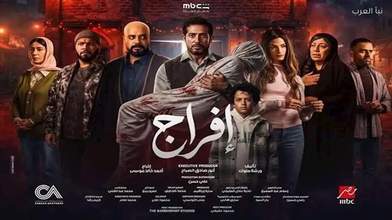 شداد يطلب من شارون إنهاء حياة وفاء وعوف في الحلقة الرابعة من مسلسل “إفراج”