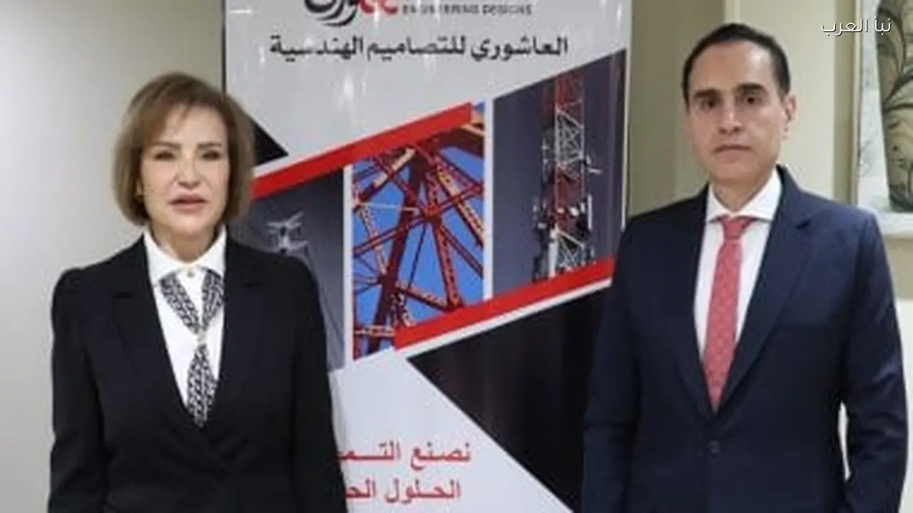 شركة العاشوري تطلق خدمات التصميم الهندسي لدعم البنية التحتية والطاقة في مصر